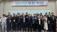 송호대학교 평생교육원, 횡성 농업경영최고사관 과정 개강