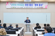 김명기 횡성군수, 송호대 ‘2024년 농업경영최고사관CEO과정’ 초청 특강
